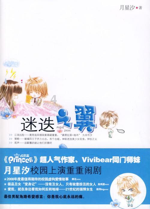 《完美伴侣》妻子不慎流产，丈夫冷眼旁观，怎样的爱情才能称才算完美？